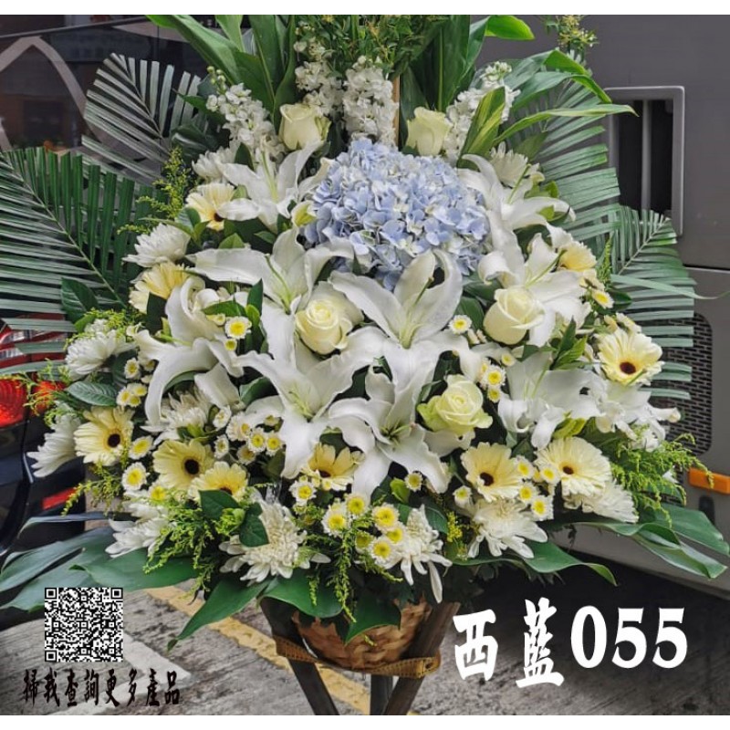 帛事花籃